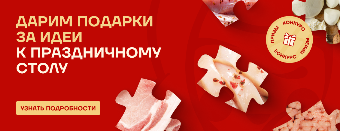 Конкурс в вк_ноябрь