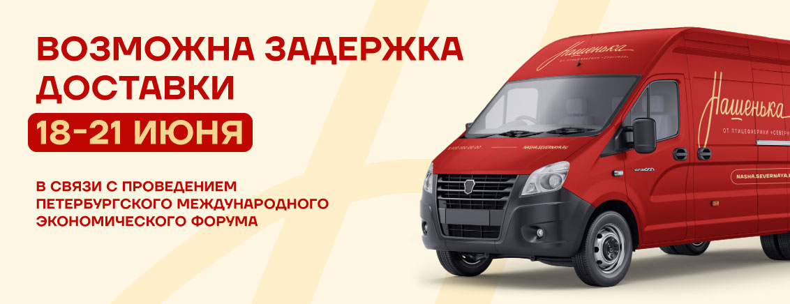 ПМЭФ 2025