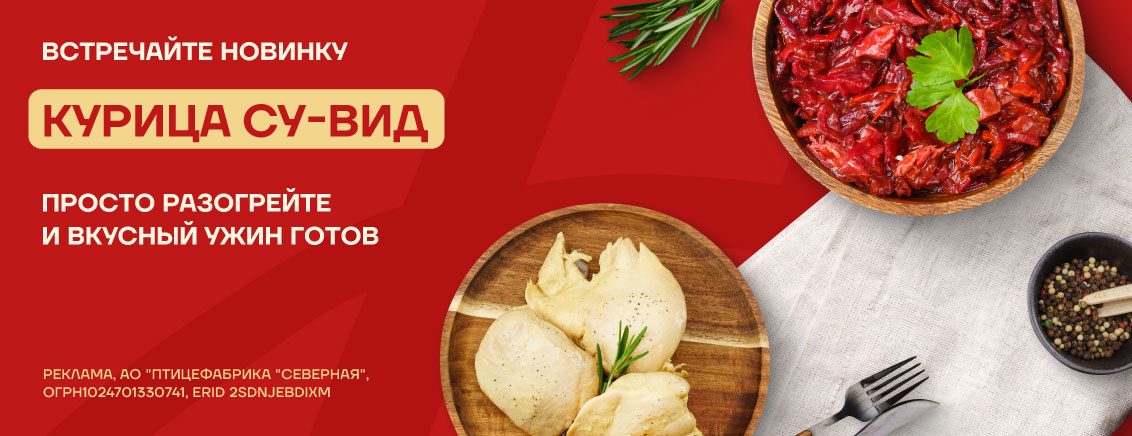 Новинки сувид май 2025
