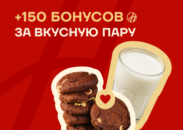 Телепорт в детство!