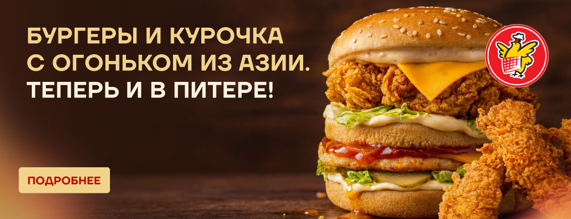 Открытие ресторана Fivestar