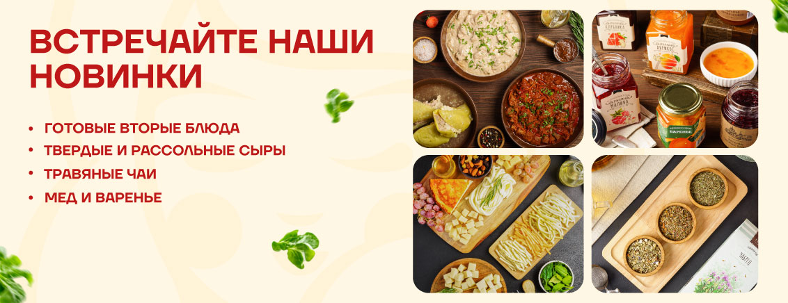 Новинки ноябрь 2025