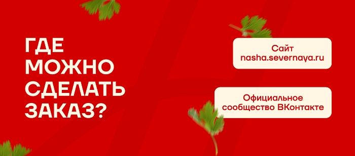 Остерегайтесь мошенников!