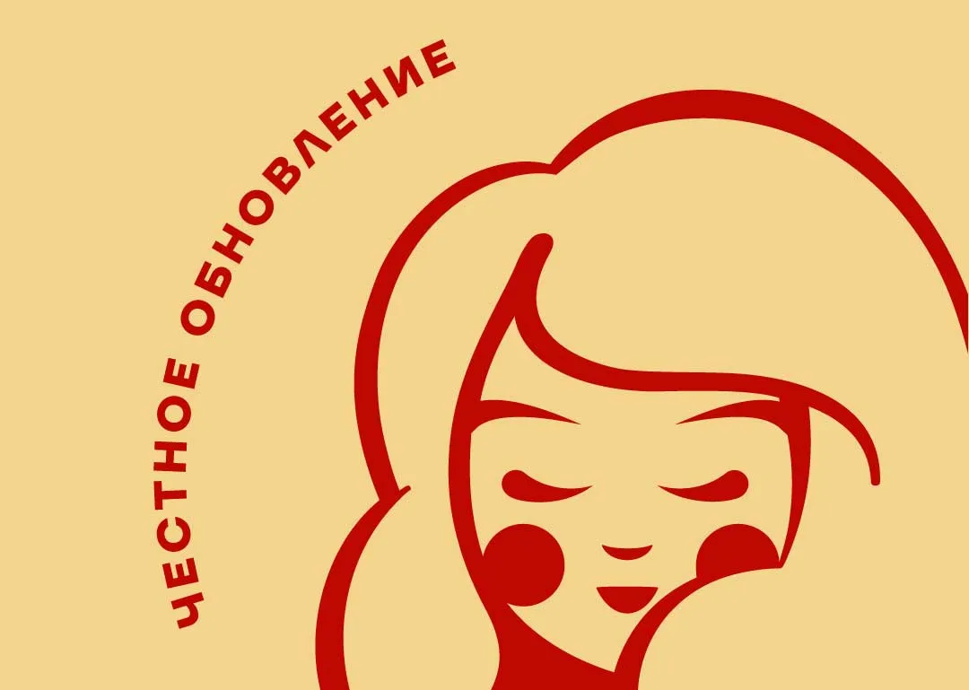 Обновление интернет-магазина
