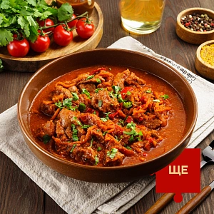 Гуляш из говядины по-венгерски