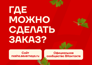 Остерегайтесь мошенников!