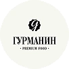 Гурманин