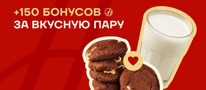 Телепорт в детство!