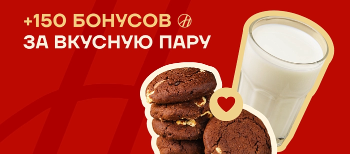 Телепорт в детство!